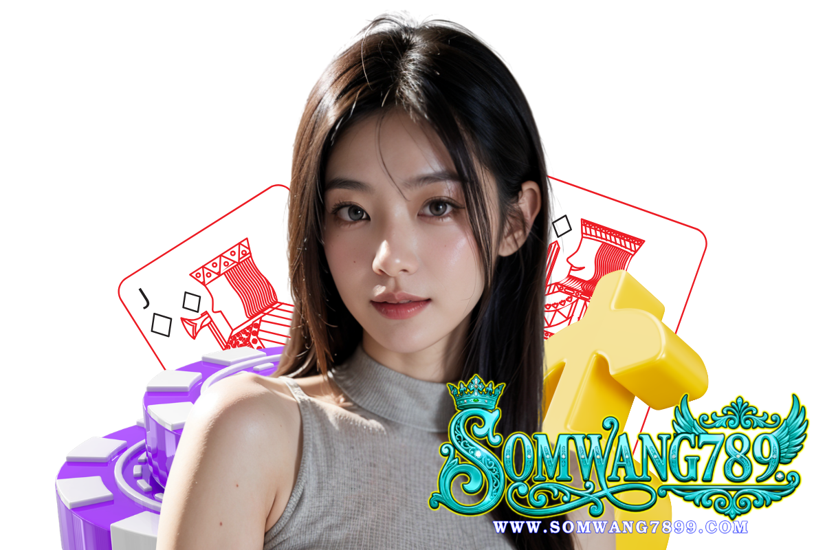 somwang789 เว็บตรง